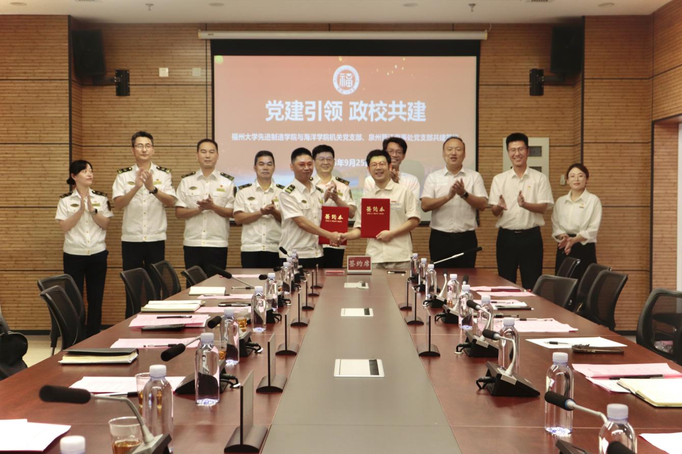FcDvIwRyN576SgBla3uDACRUqcJTkY3YUiiFE4Ck.png 20250925共建签约