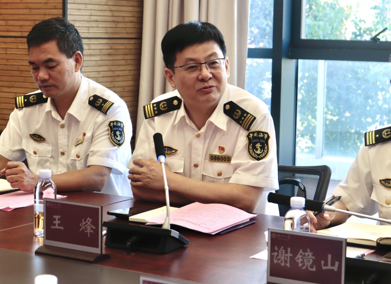 lFIOXIJ0lgFNuf2MNJ4dZe3sZH5if2cFnaJSokHP.png 20250925王烽副局长致辞
