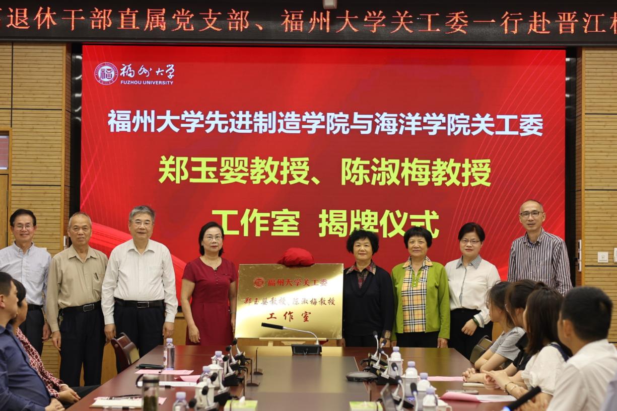 mRBpDf2snGeiHIAcoierEeZatstPqVG7tsbPuRcu.png 揭牌合影3