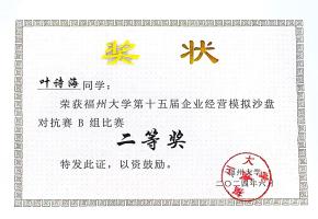 cd9b2bc386cb931fae402f09d2d8a9a4