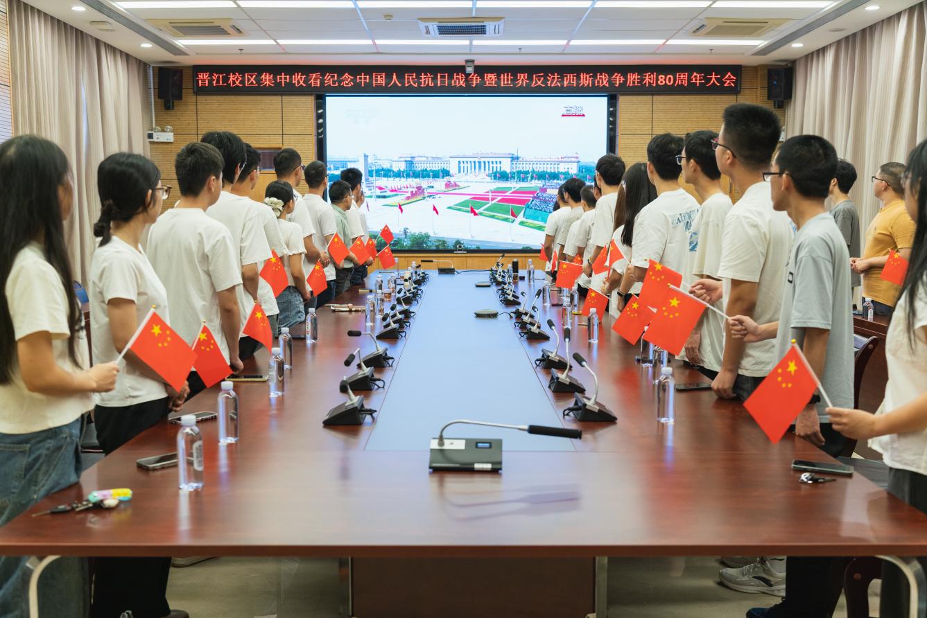 bzUMiION8ilhjAPDPJAZWRdQ10FVHz9CgzT6ZfoY.png 晋江校区集中收看阅兵2-庄卓臻 摄