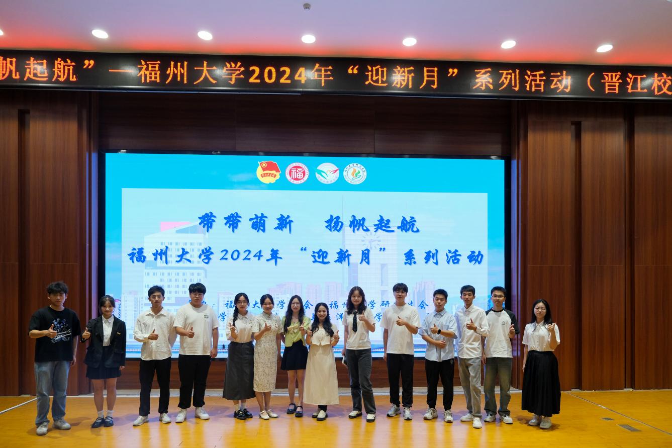 合照1
