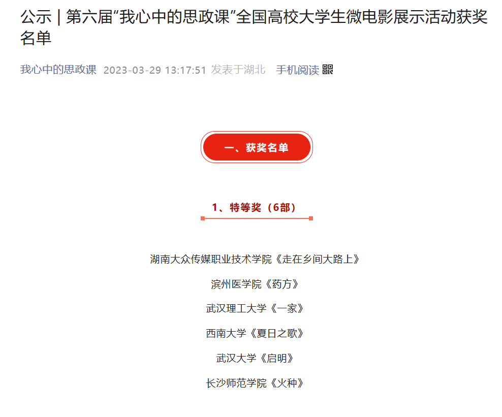微信图片_20230610171706