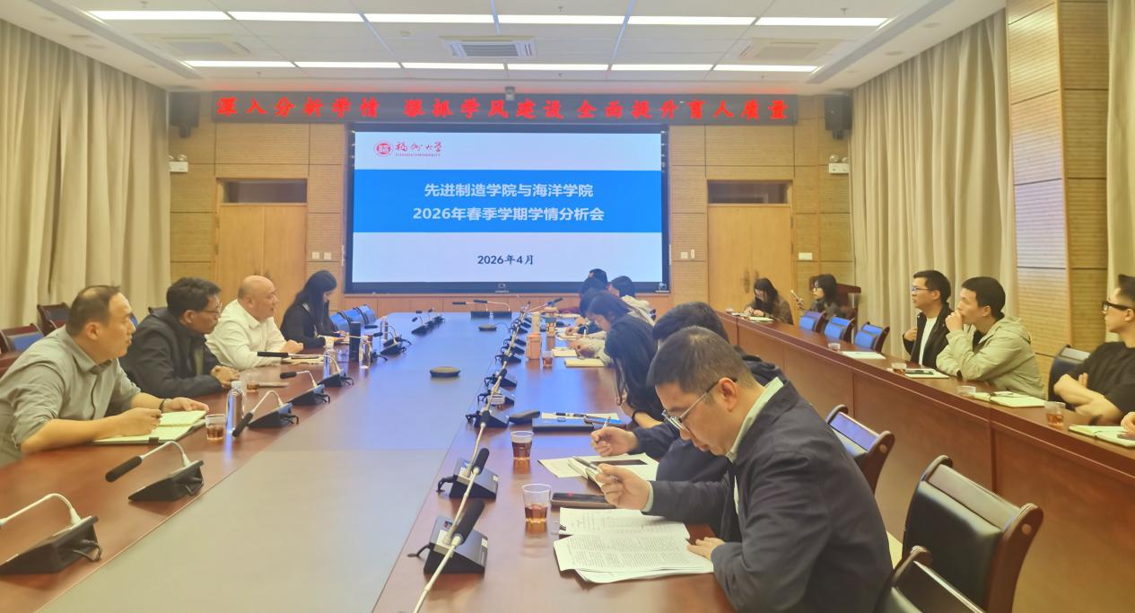 会议现场图片