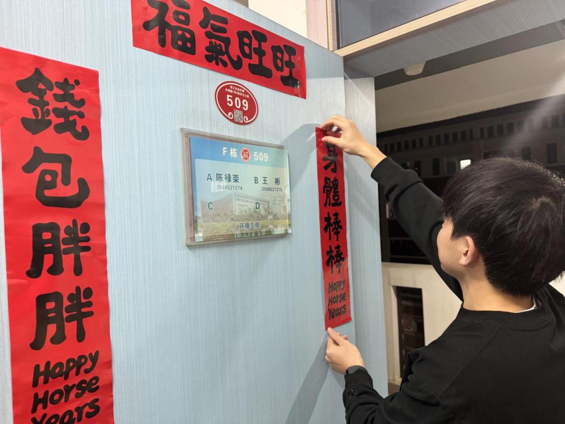 贴春联
