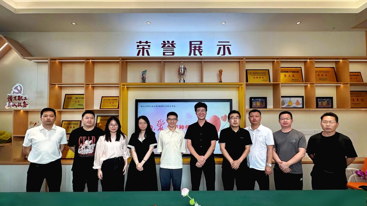 活动合影