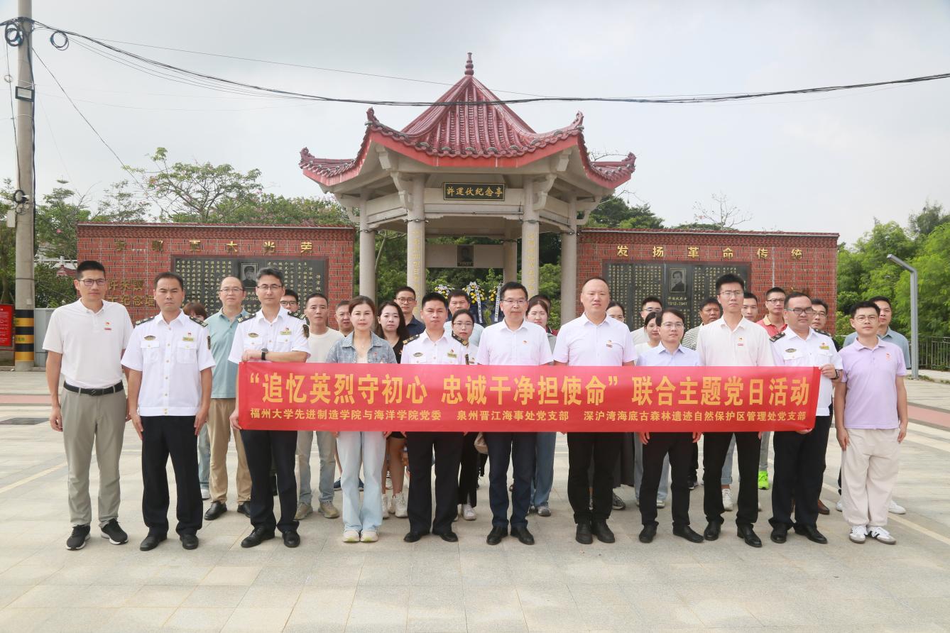 5awcZUNx3zMKP7o23PhfNKEByJeb3k1pXr6qCNJn.png 20250929活动合影