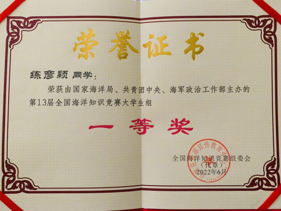 383184D5689294D34E20ED85A80_089D54C1_E099B.png