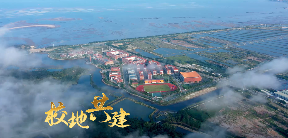 福州大学晋江校区宣传片（2026年7月）