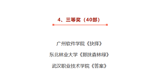 微信图片_20230610171710