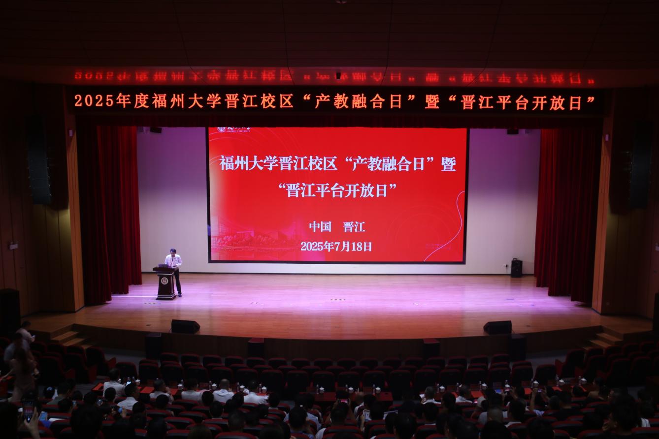 活动现场