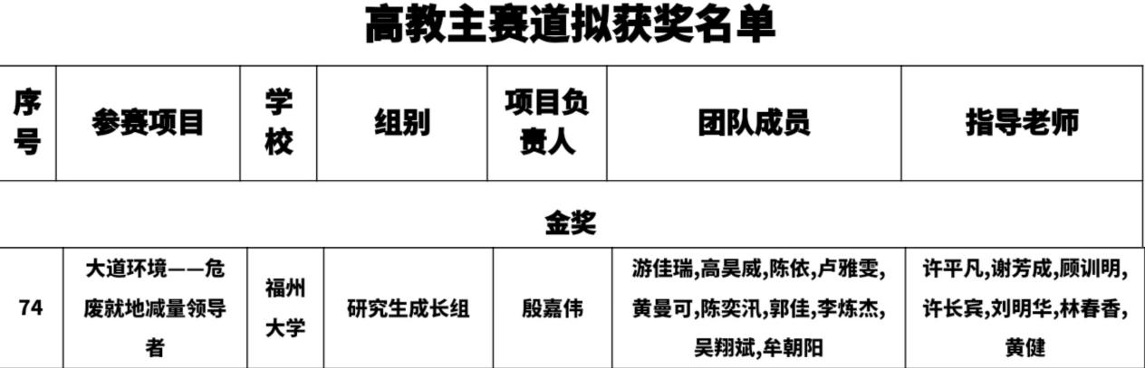 微信图片_20230831215141