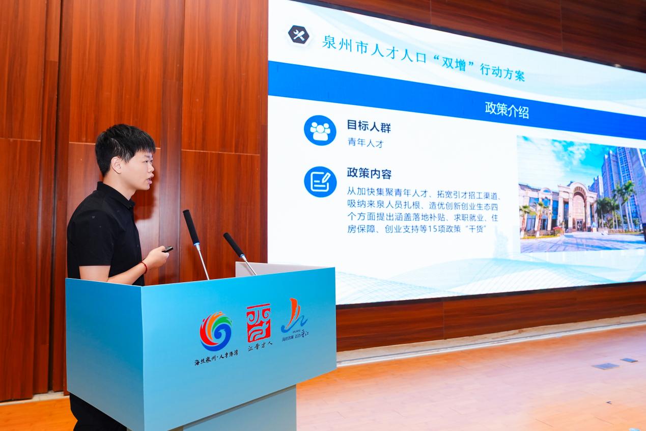 政策解读照片