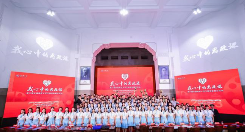 微信图片_20230610171648