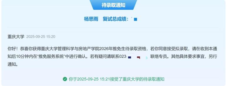 mmexport1768216347060