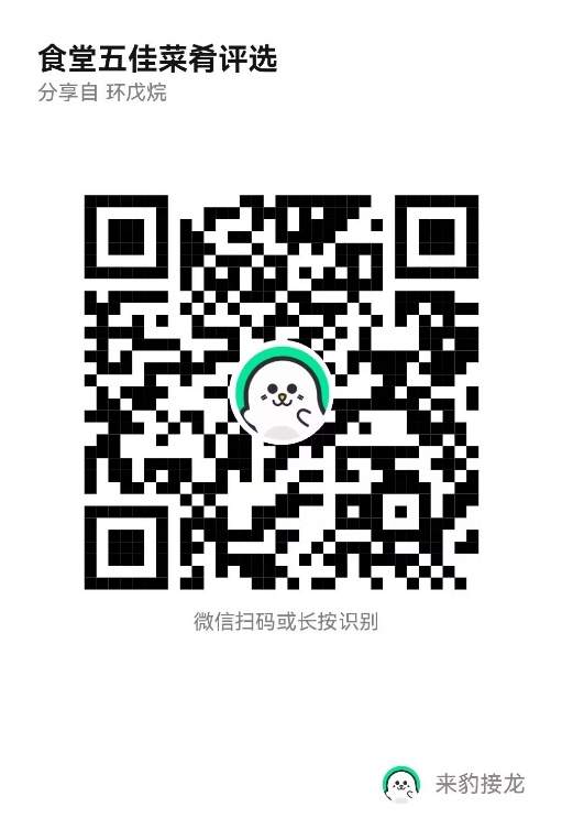 QR 代码AI 生成的内容可能不正确。