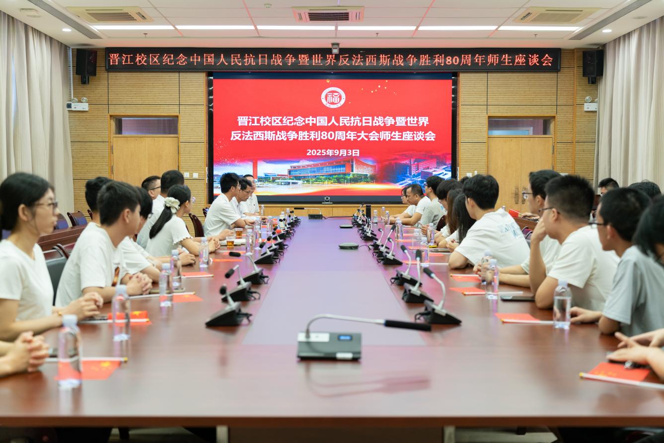 xezSYHc2v8KOJZcrHf7cvZk57C0ifZMZtDJbbTja.png 晋江校区收看阅兵后师生座谈会-庄卓臻 摄