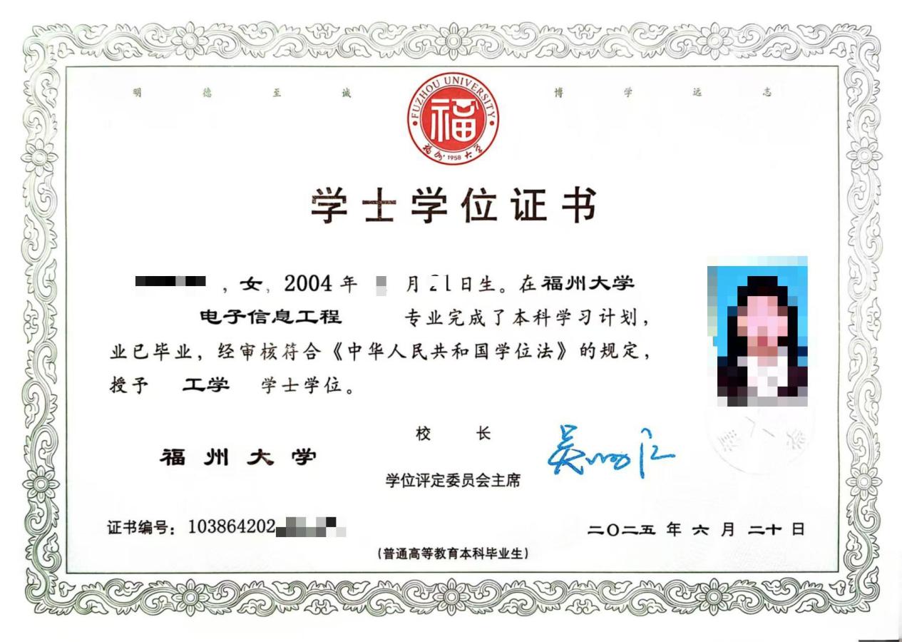 GSi4lm9kAyoiQBmWsTn2cv2eAgqQXV4HTK4DqDl7.png 学位证书样本