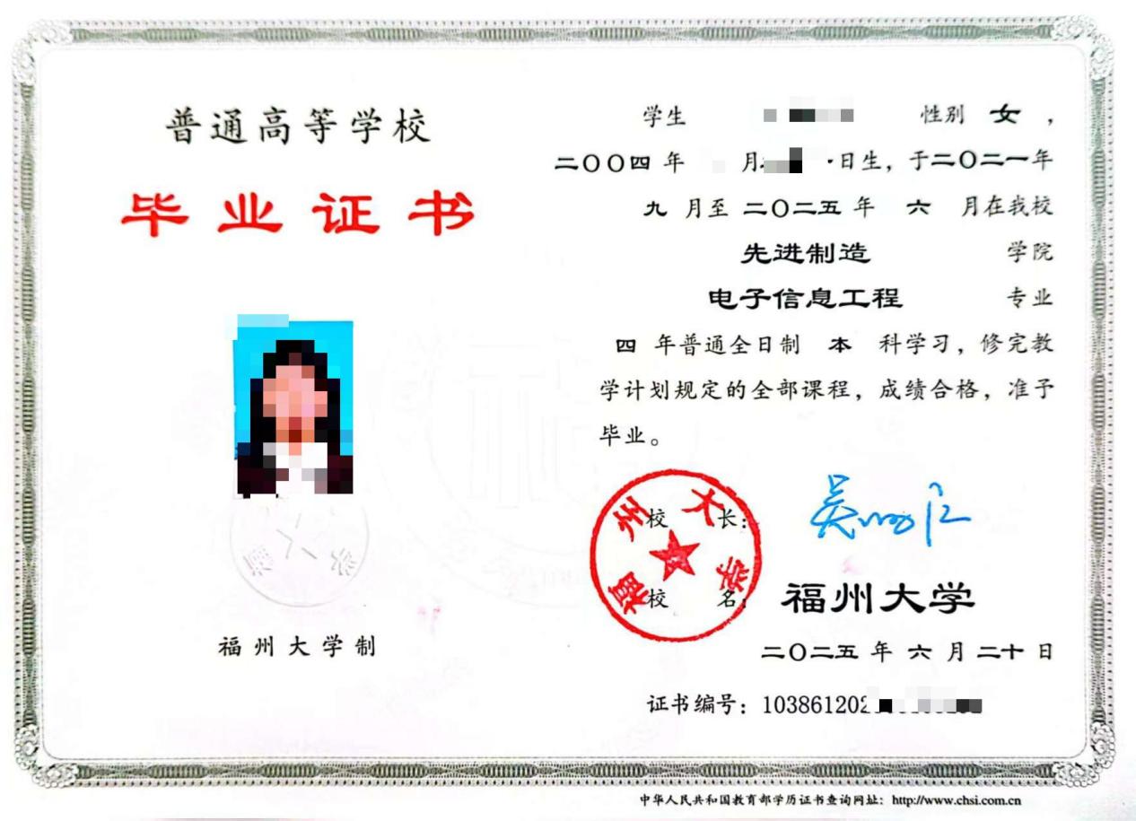 GzSKdbQI0BqMANDcSm0a6ESuyjJwPSh5nBZzPEwe.png 毕业证书样本